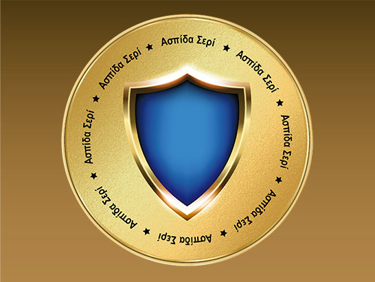 Reward: Κέρδισε 1 Ασπίδα –  ΤΟ ΛΑΔΙ Ψαροταβέρνα Κάλαμος
